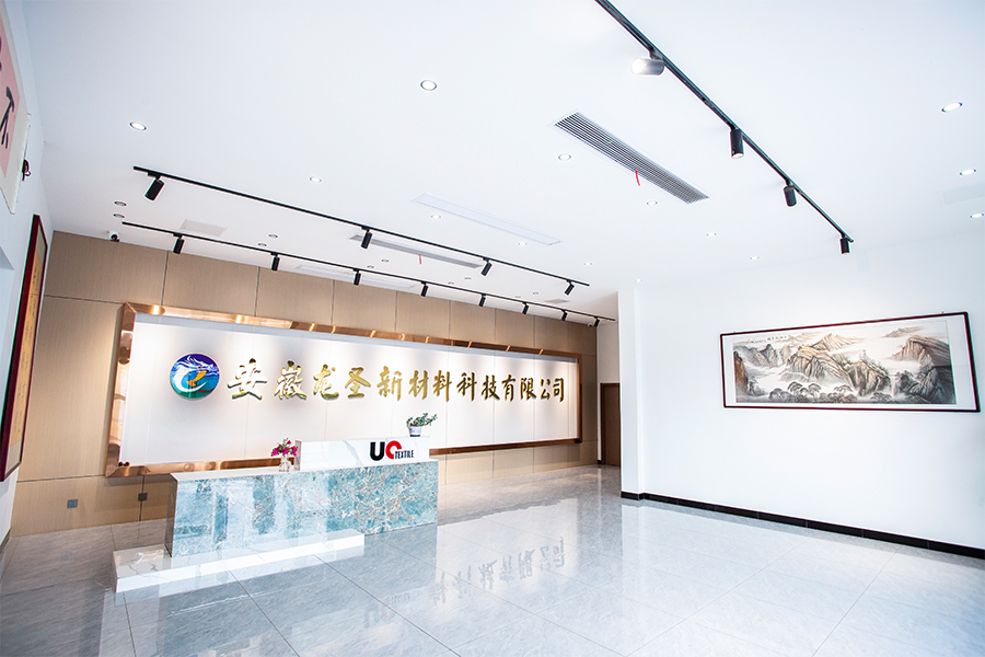 Anhui Longsheng บริษัท เทคโนโลยีวัสดุใหม่ จำกัด